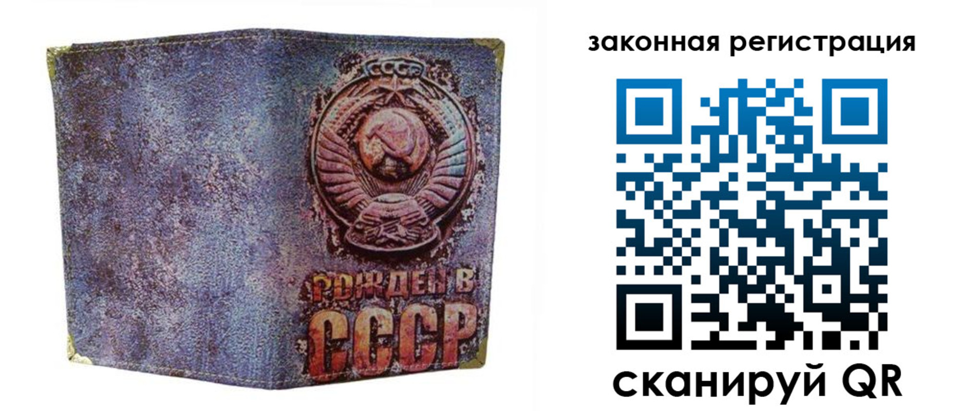 временная регистрация для школы в Омской области